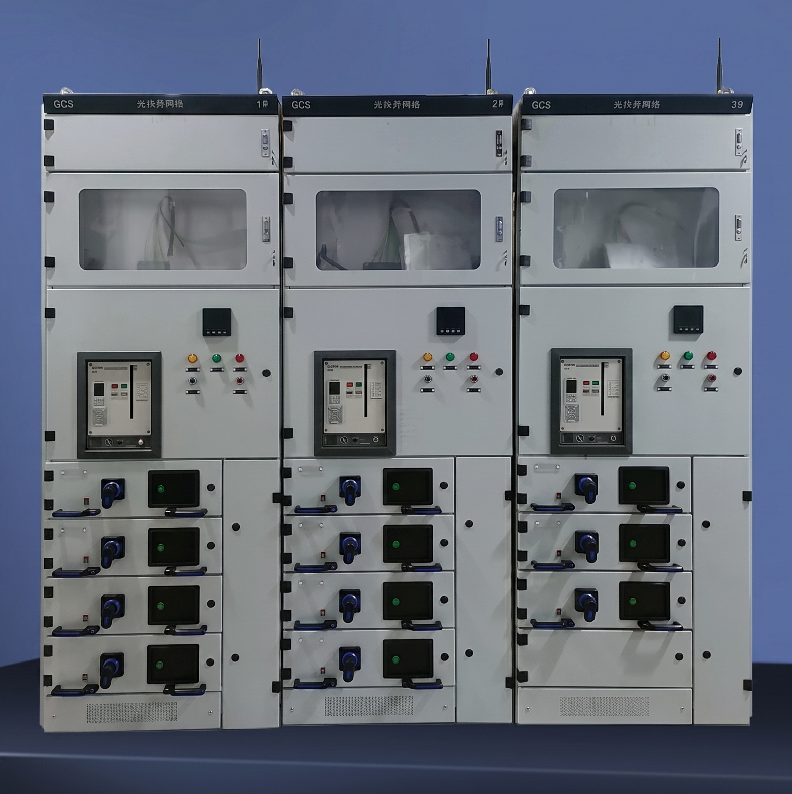 Switchgear